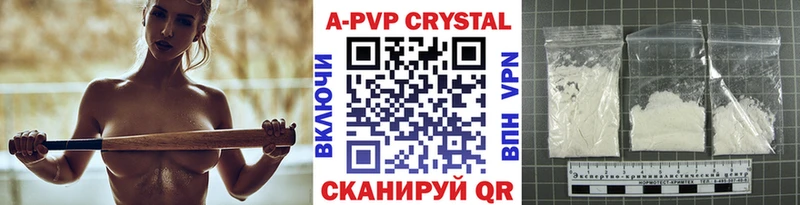 дарнет шоп  Сочи  МЕГА сайт  Alfa_PVP Соль 