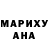Шишки марихуана MAZAR Sofia Kononenko