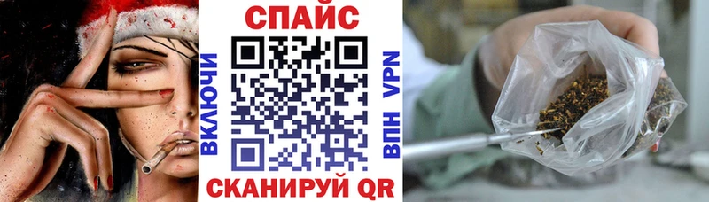 БУТИРАТ GHB  цена наркотик  Сочи 