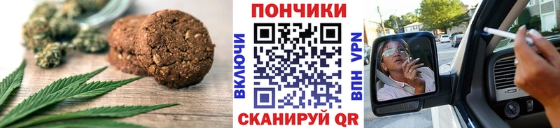 Canna-Cookies конопля  ссылка на мегу ссылки  Сочи  купить  сайты 