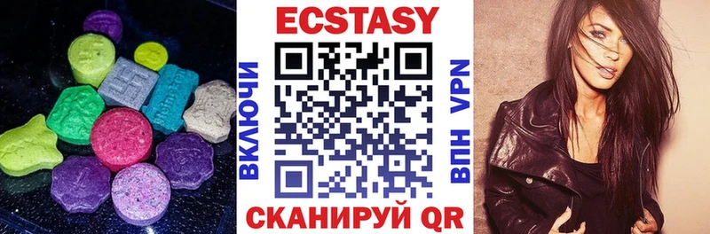 ЭКСТАЗИ ешки  Сочи 