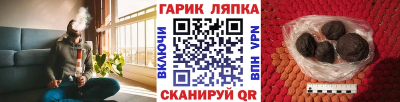 ГАШИШ индика сатива Сочи