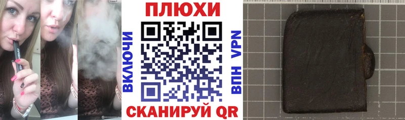 ГАШИШ ice o lator  Сочи 