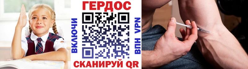 где купить   Сочи  ГЕРОИН Heroin 