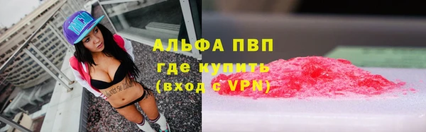 марихуана Верхний Тагил