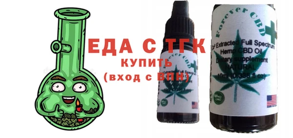 каннабис Бородино