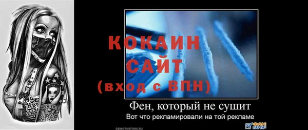 ALPHA-PVP Верея