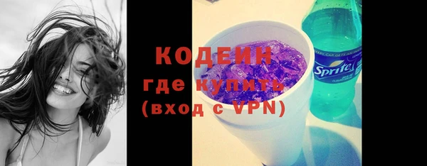 кокаин колумбия Бугульма