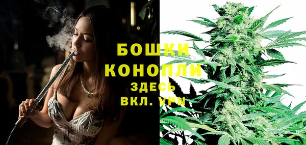 ALPHA PVP Бронницы