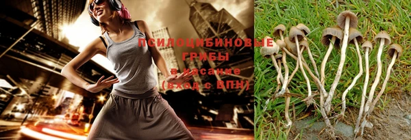 марихуана Верхний Тагил