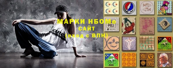 каннабис Бородино