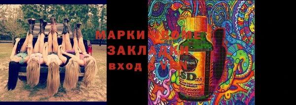 ALPHA-PVP Верея