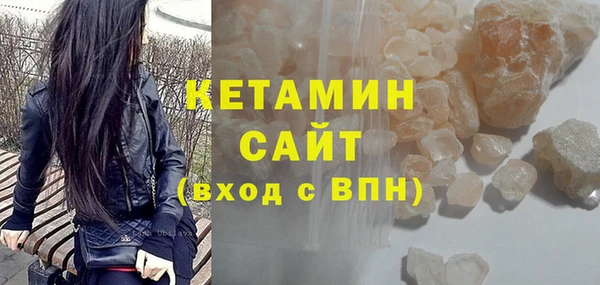 ALPHA PVP Бронницы