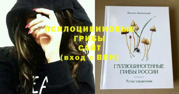 марихуана Верхний Тагил