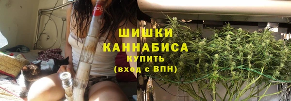 марихуана Верхний Тагил