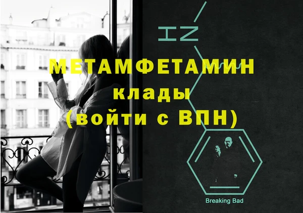 марихуана Верхний Тагил