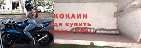 ALPHA-PVP Верея