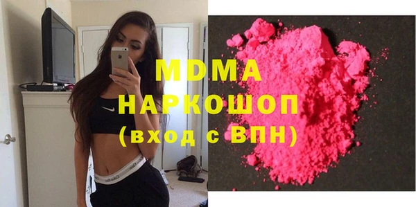 ALPHA PVP Бронницы