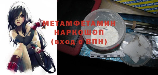 каннабис Верхнеуральск