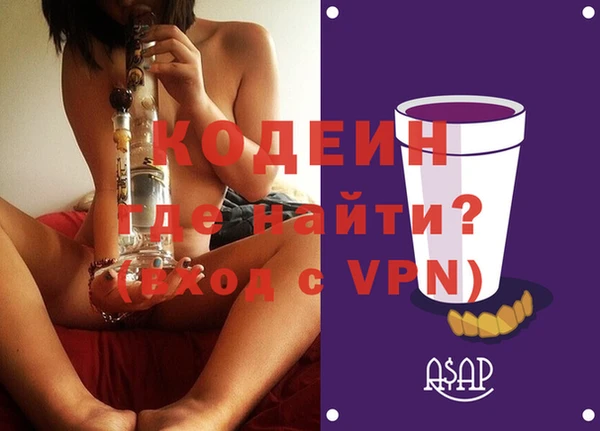 ALPHA PVP Бронницы