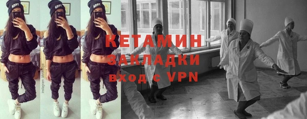 ALPHA PVP Бронницы