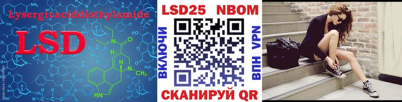LSD-25 экстази ecstasy продажа наркотиков Сочи