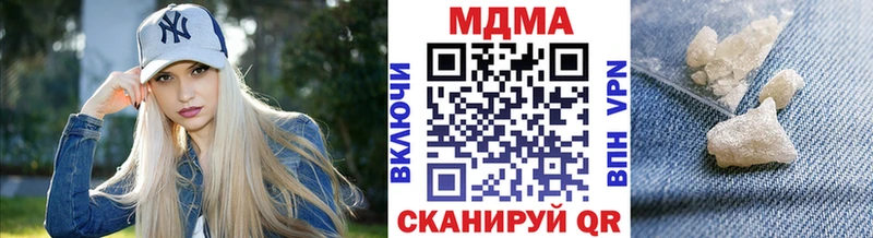 купить наркотики цена Сочи MDMA кристаллы