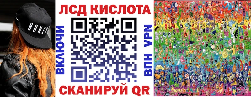 где купить наркотик  Сочи  МЕГА ONION  Марки N-bome 1,8мг 