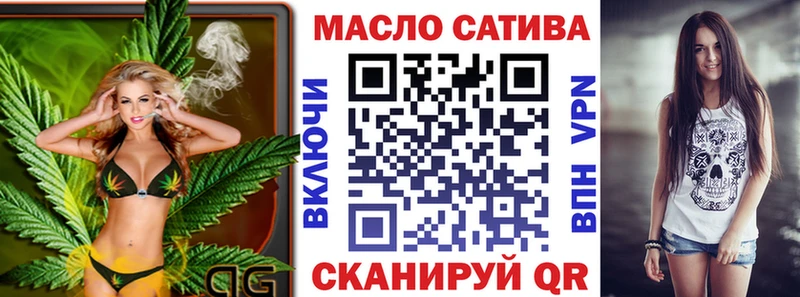ТГК концентрат  где купить наркоту  ссылка на мегу онион  Сочи 