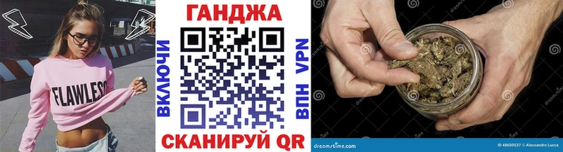 Каннабис OG Kush Сочи